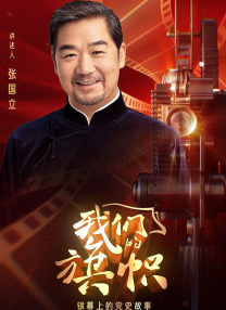 鲁大师在线免费观看